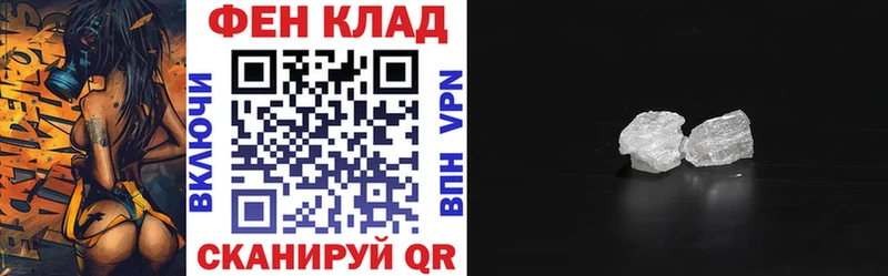 Амфетамин Розовый  Горбатов 