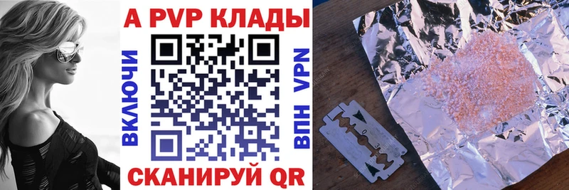 Alfa_PVP Crystall  даркнет сайт  Горбатов 