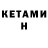 Метамфетамин Methamphetamine modisp