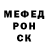 Метадон VHQ Sibash Vilivaleriyan