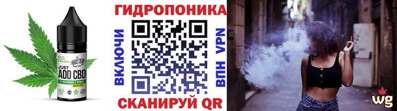 Еда ТГК конопля Горбатов