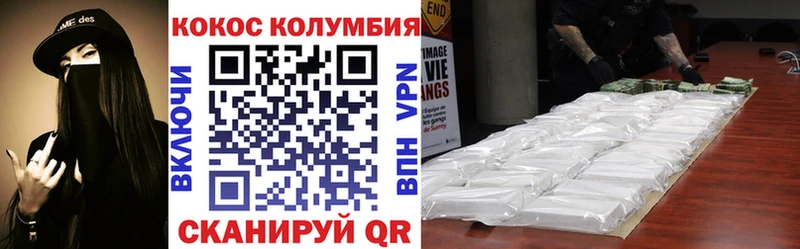 где продают Горбатов Cocaine VHQ