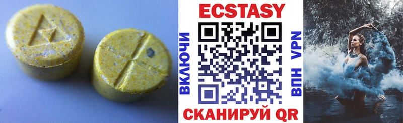 MEGA ONION  Горбатов  это телеграм  Ecstasy 280мг 