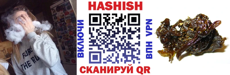 мега ТОР  Горбатов  Гашиш 40% ТГК 