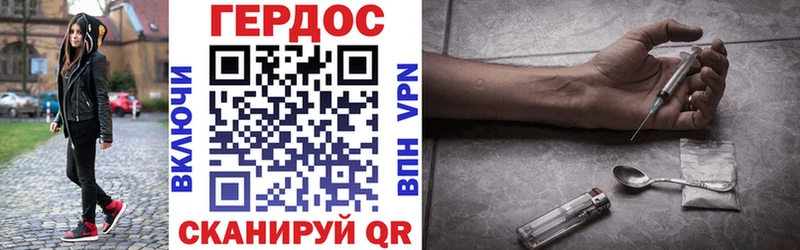 ГЕРОИН Афган  Горбатов 