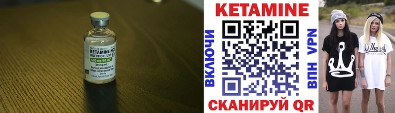 хочу   Горбатов  КЕТАМИН VHQ 