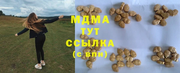 мефедрон Сатка