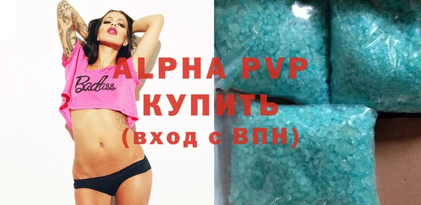 ECSTASY Абаза