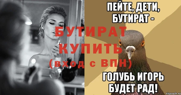 прущие крисы Абинск