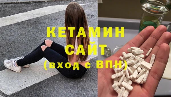 ALPHA PVP Семикаракорск