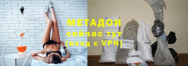 герыч Абдулино