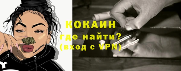 герыч Абдулино