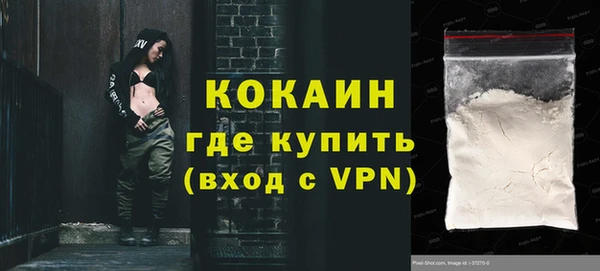 скорость Саяногорск
