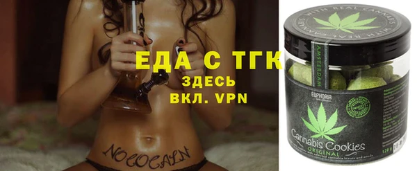 герыч Абдулино