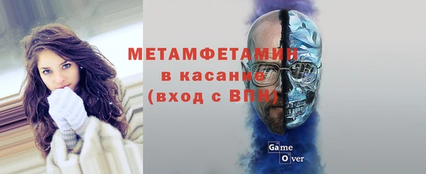 прущие крисы Абинск