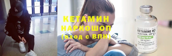 кокаин премиум Сафоново
