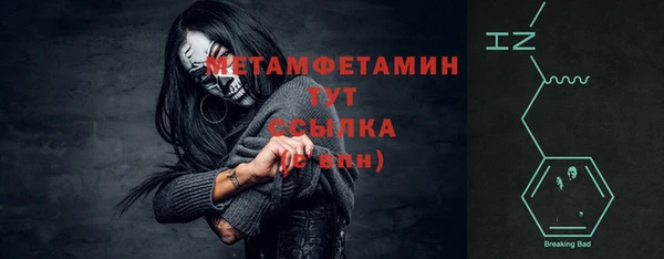 кокаин премиум Сафоново