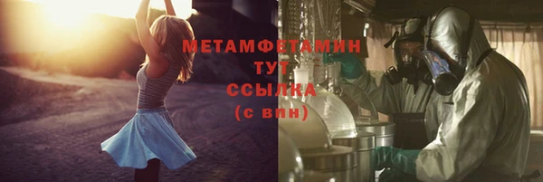 кокаин премиум Сафоново