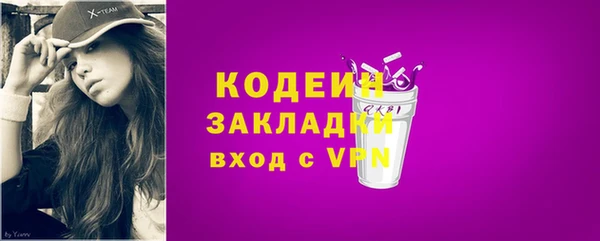 мефедрон Сатка