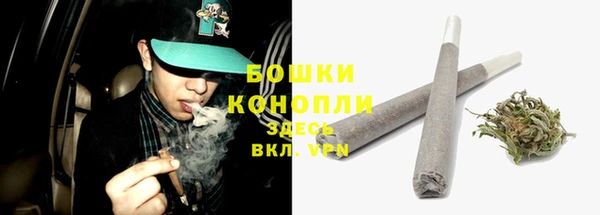 мефедрон Сатка
