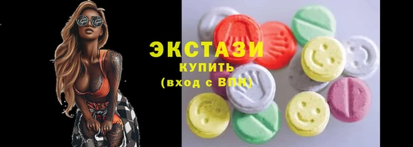 скорость Саяногорск