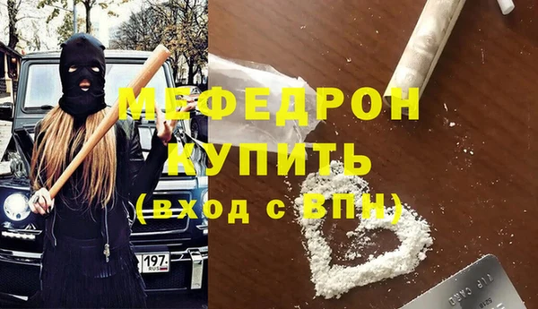 ECSTASY Абаза
