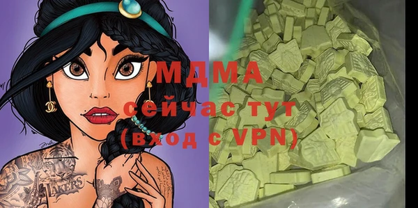 прущие крисы Абинск