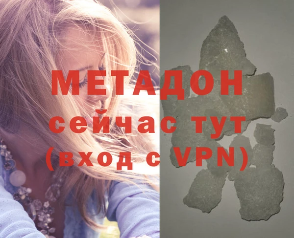 герыч Абдулино