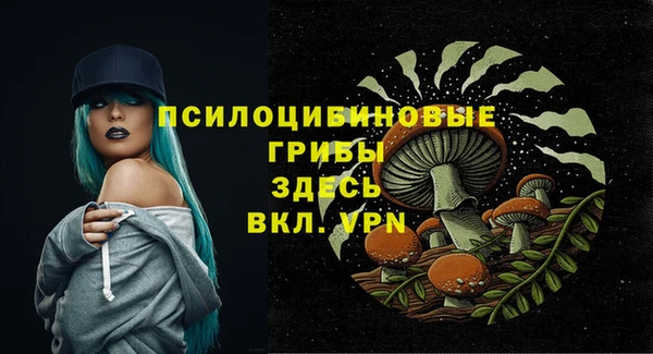 кокаин премиум Сафоново