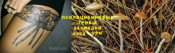 мефедрон Сатка