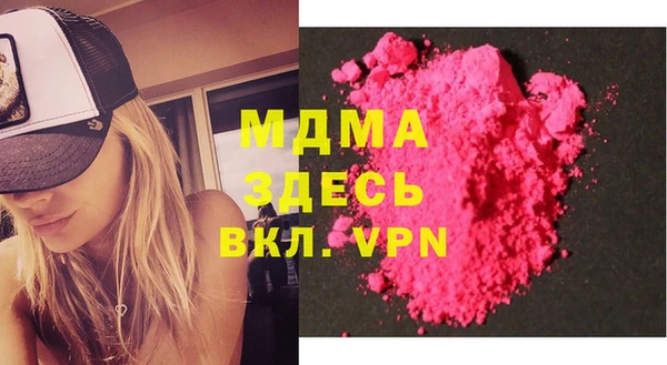 мефедрон Сатка