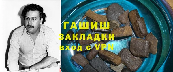 кокаин премиум Сафоново