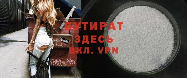 прущие крисы Абинск