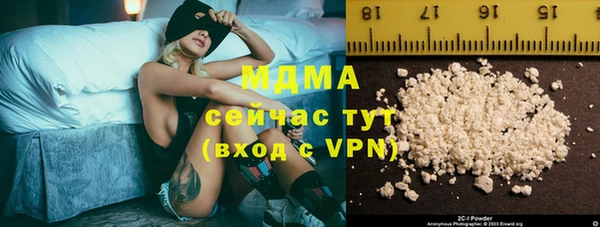 герыч Абдулино