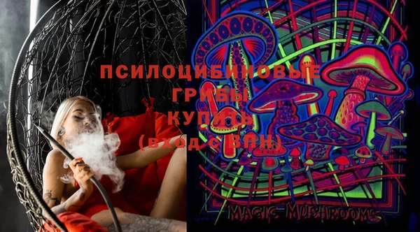 мефедрон Сатка