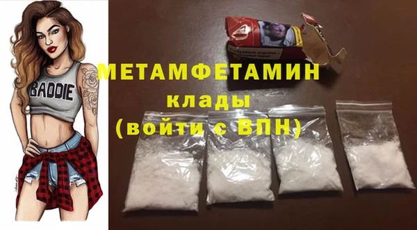 спиды Семёнов