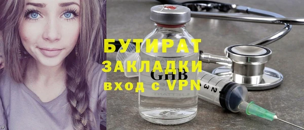мефедрон Сатка