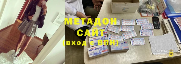кокаин премиум Сафоново