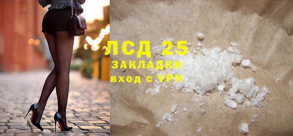 скорость Саяногорск