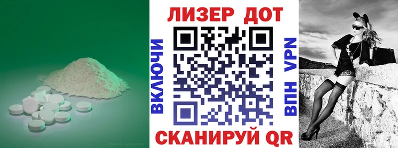 omg рабочий сайт  как найти   Горбатов  LSD-25 экстази ecstasy 