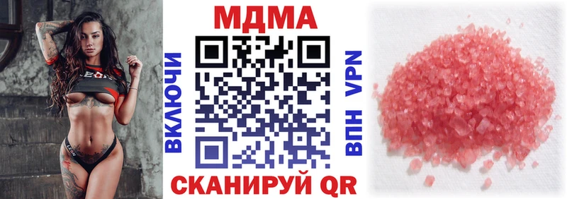 MDMA VHQ Горбатов