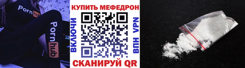 Меф кристаллы  гидра ТОР  Горбатов 