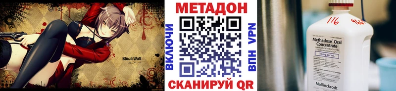 где купить Горбатов Метадон мёд