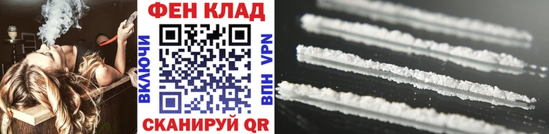 магазин продажи   Горбатов  МЕТАМФЕТАМИН Methamphetamine 