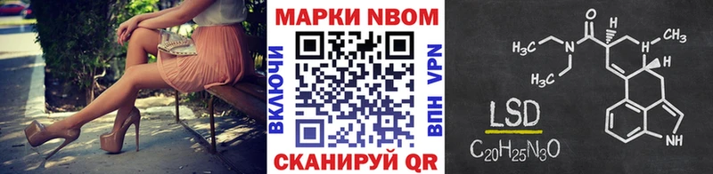 Марки N-bome 1,5мг цены наркотик Горбатов