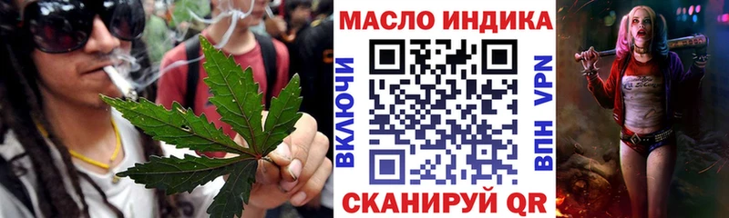 kraken tor  Горбатов  ТГК вейп  что такое наркотик 